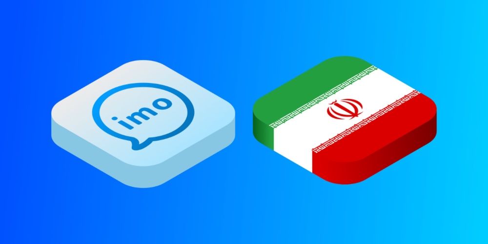 آموزش ثبت نام در اپلیکیشن ایمو در آیفون یا اندروید در ایران