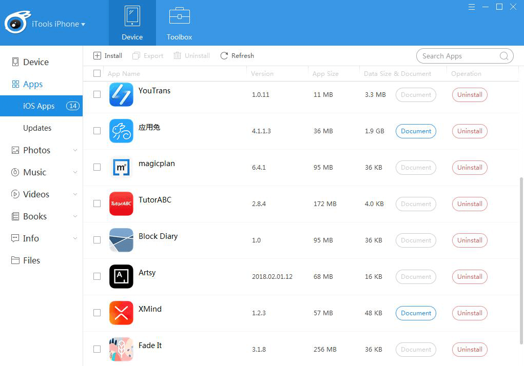 نرم افزار iTools - آیتولز
