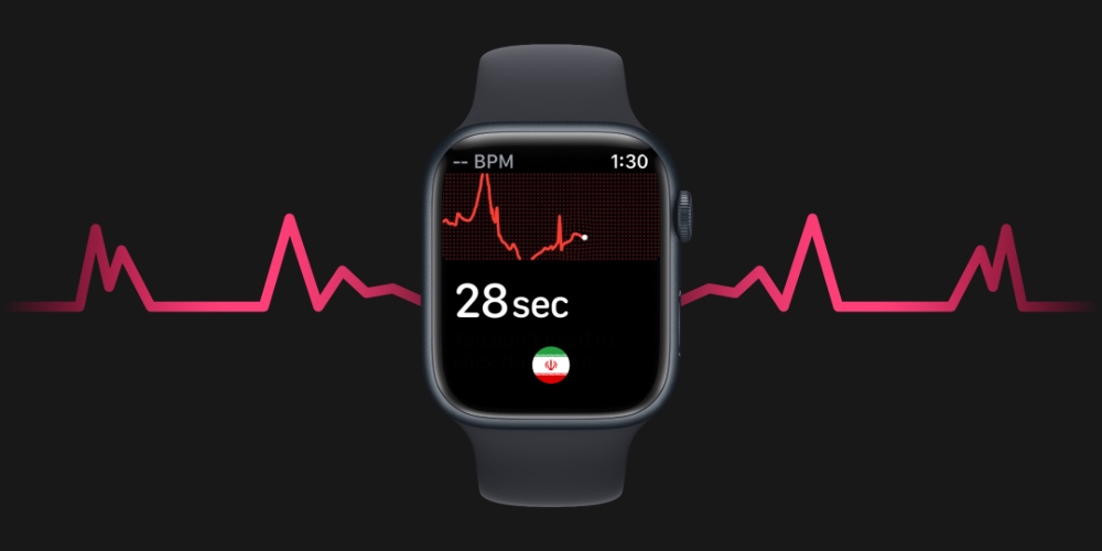 آموزش فعال کردن ECG روی اپل واچ با استفاده از جیلبریک در ایران