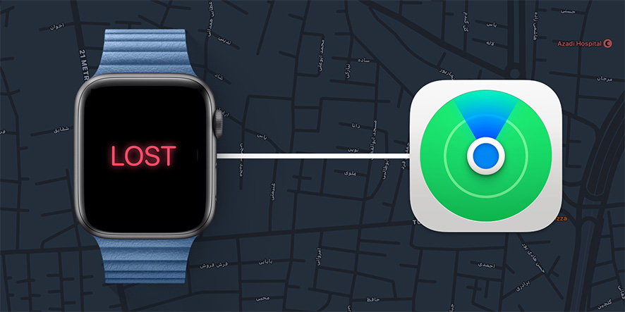 چگونه Apple Watch گم / دزدیده شده را توسط فایند مای پیدا کنیم؟
