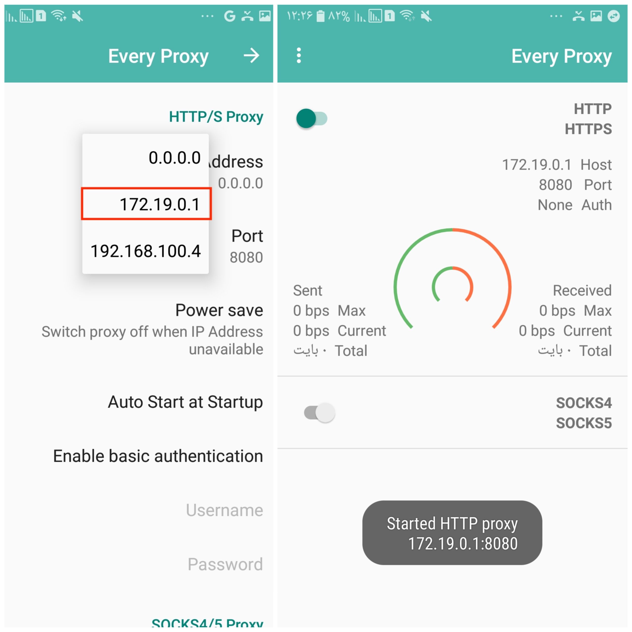 روشن کردن برنامه Every P.ro.xy