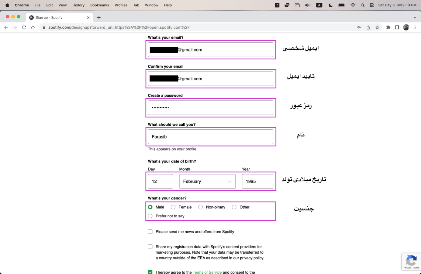 صفحه ساخت اکانت اسپاتیفای