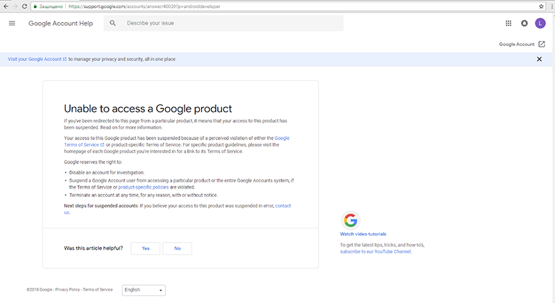 اکانت Google Developer