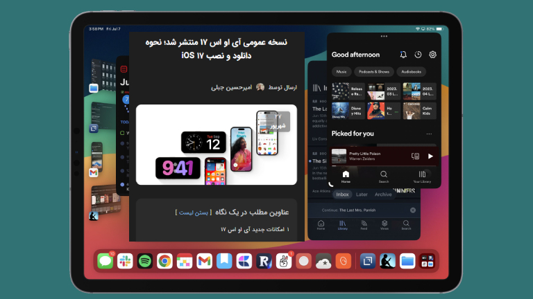 قابلیت استیج منجر آیپد